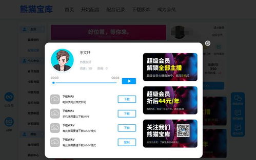 如何巧妙制作服裝清倉處理動態喇叭廣告 淺析萬能創作模板并擴至攝影服務行業也適用