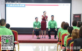 禮儀先行 打造專業(yè)職場(chǎng)形象，提升商務(wù)競(jìng)爭(zhēng)力