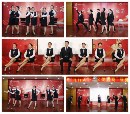 禮迎八方展風采，匠心服務暖人心——記我行與淮南市總工會聯合舉辦服務禮儀大賽