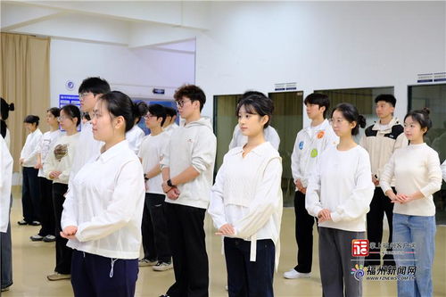 第九屆數(shù)字中國(guó)建設(shè)峰會(huì)志愿者形象禮儀集訓(xùn)正式啟動(dòng)