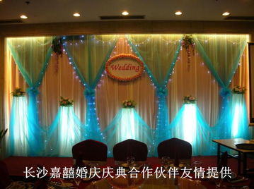 長(zhǎng)沙嘉囍婚慶禮儀 一站式婚慶租車與用品服務(wù)專家